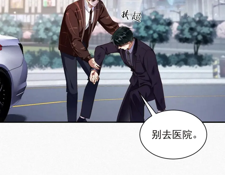 第24话 挣脱牢笼13