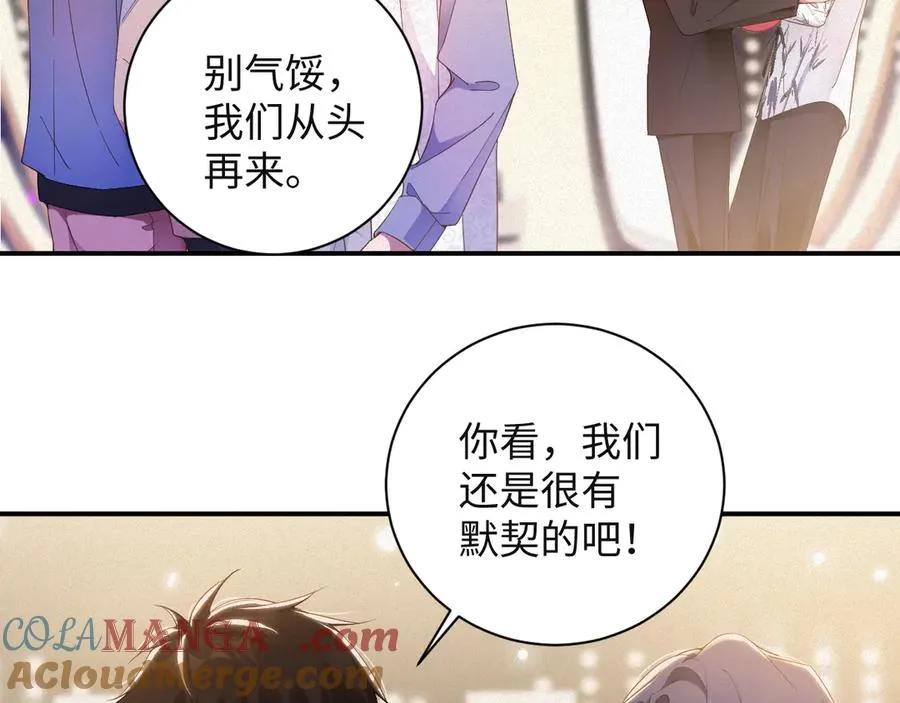 第64集 一起做任务51