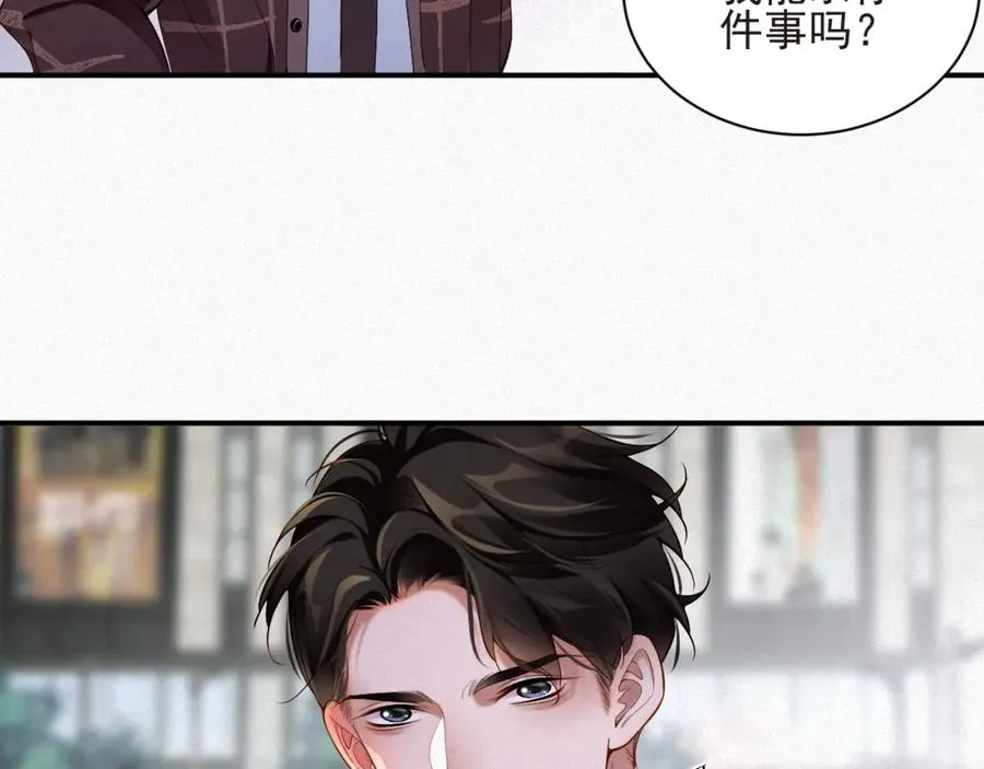 第24话 挣脱牢笼19