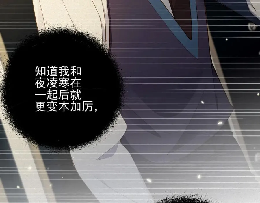 第16话 心已经不在了22