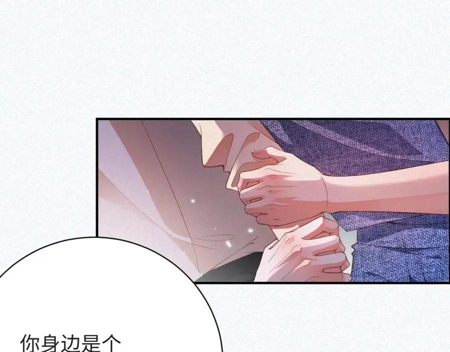 第29话 然然，好久不见34
