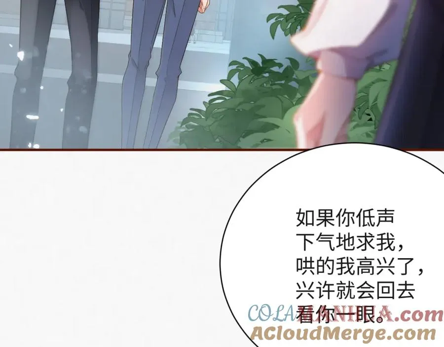 第9话 演戏演上瘾了？30