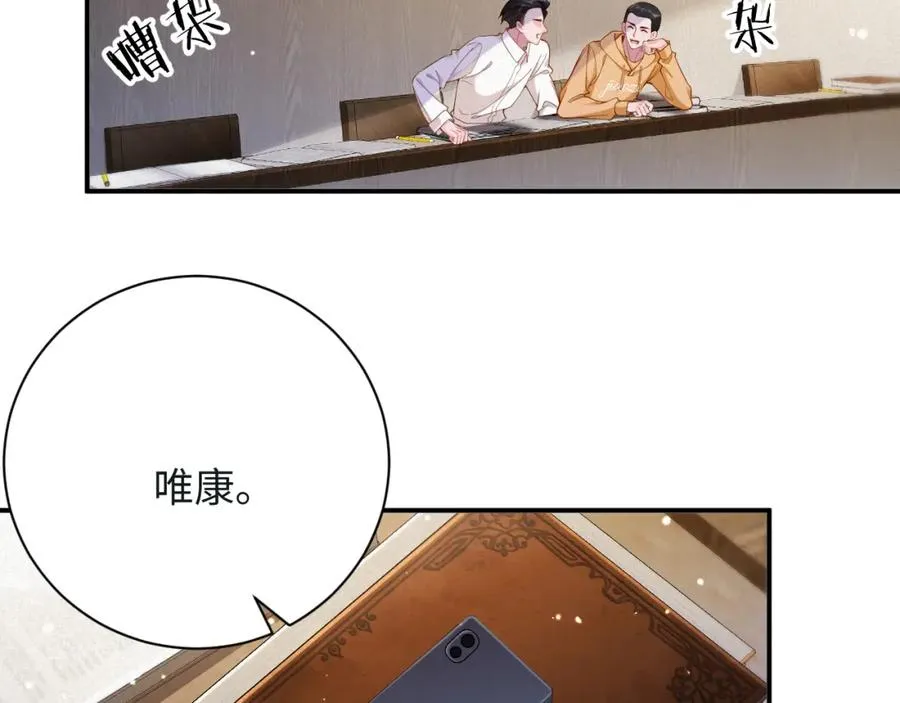 第49集 反击29