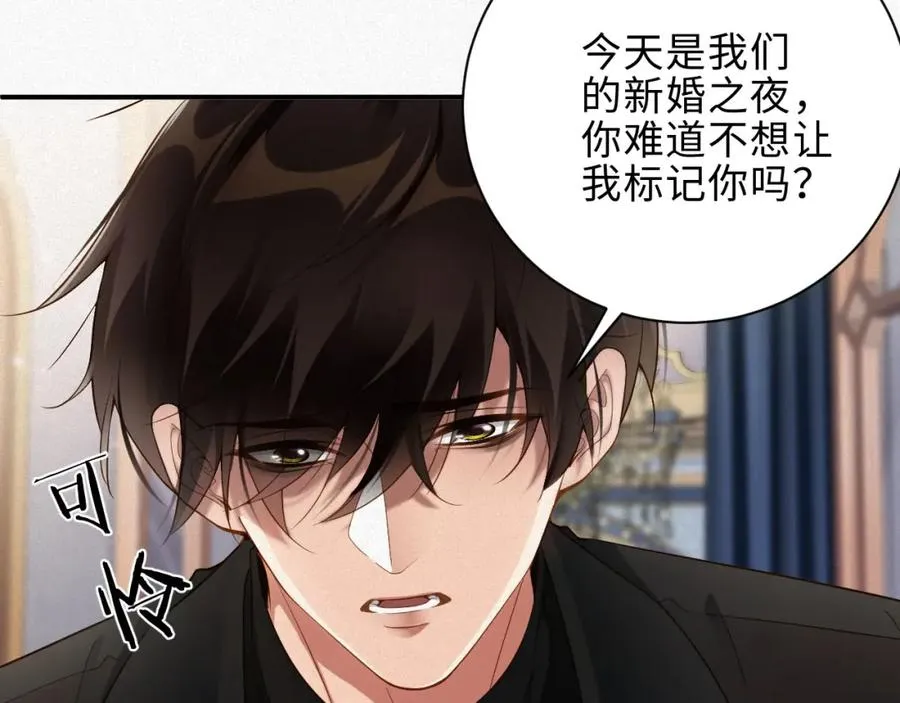 第36话 变故41
