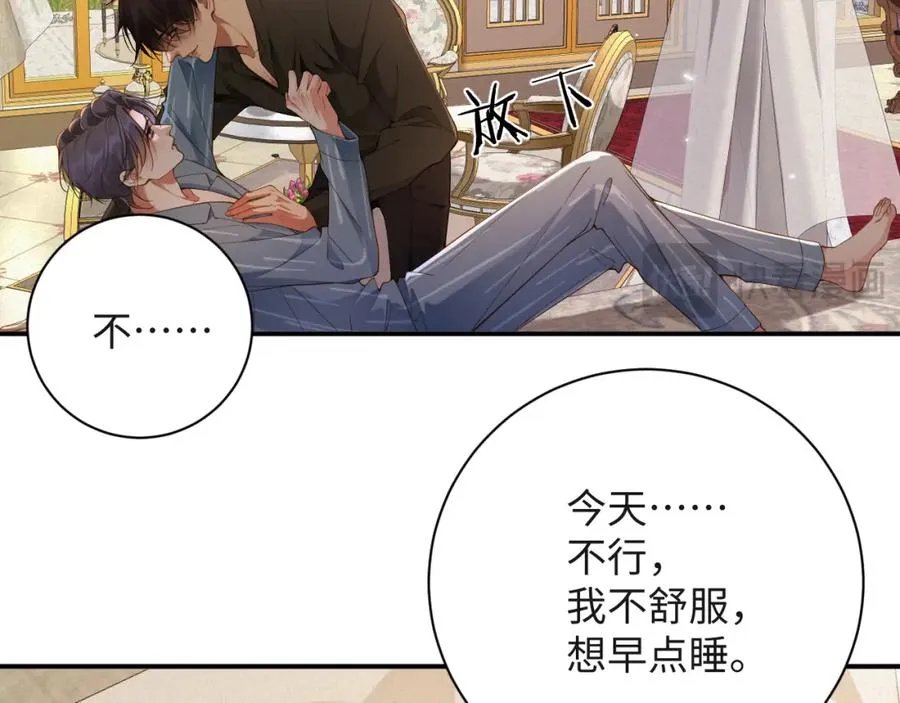 第51集 解决他79