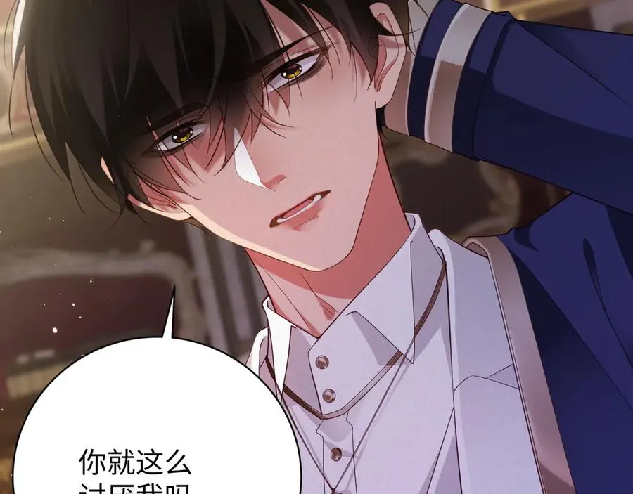 第66集 临时标记5