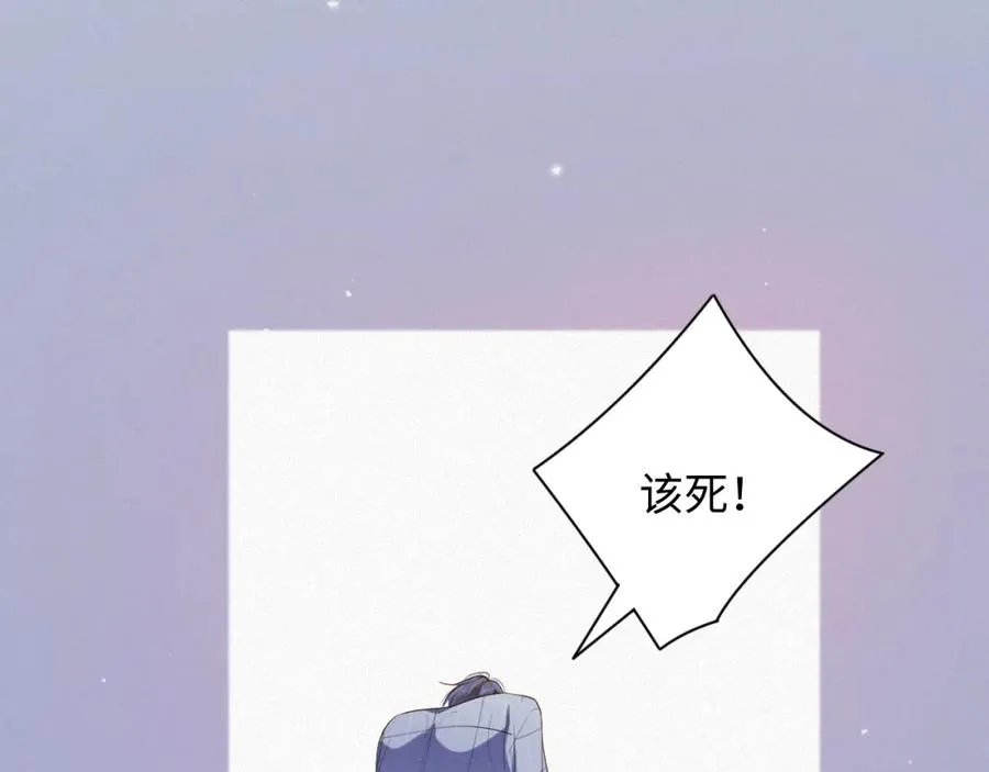 第51集 解决他15