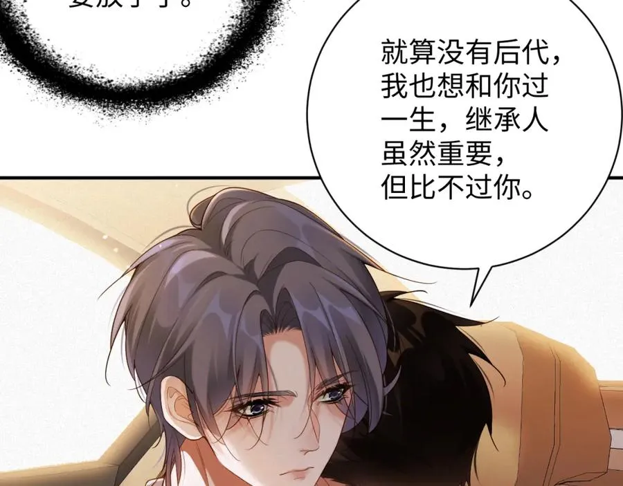 第52集 夜凌寒，永别了54