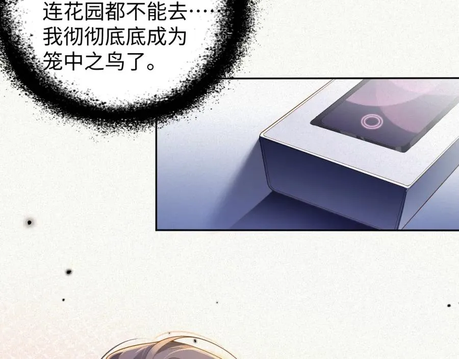 第15话 监视74