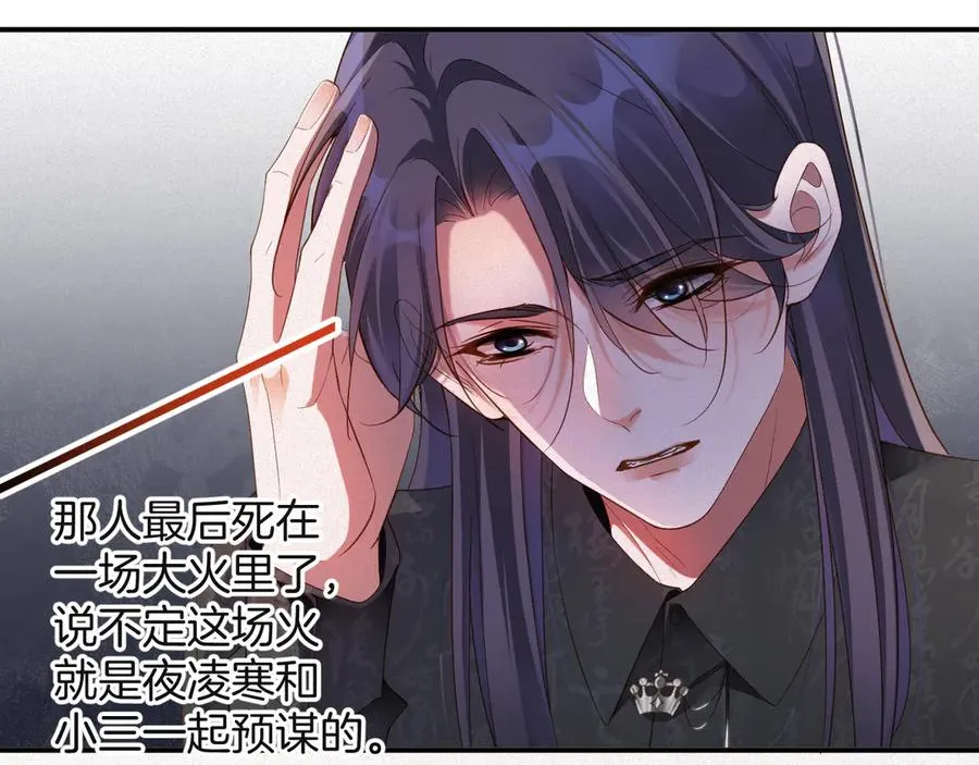 第61集 他是谁？25