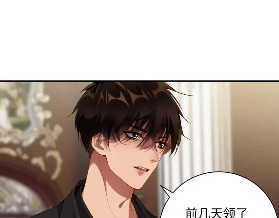 第40话 跟我回夜家62