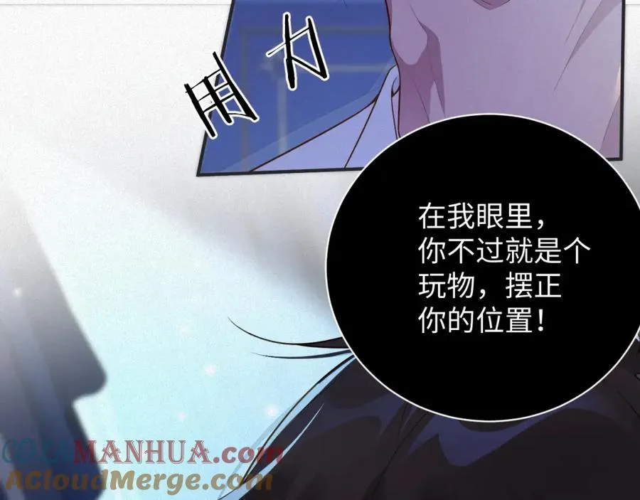 第15话 监视21