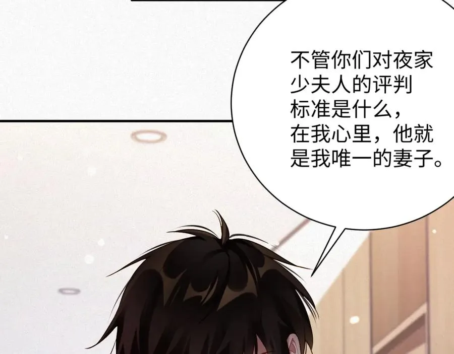 第39话 我们离婚10