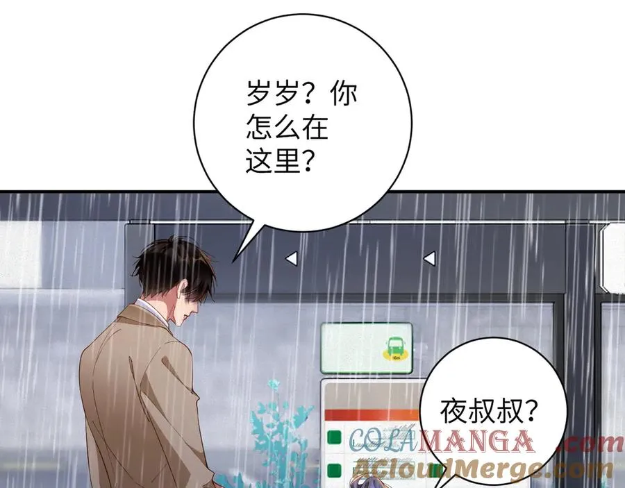 第68集 故地重游36