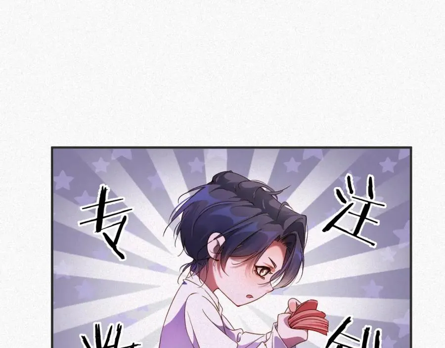 第21话 我们分手吧68
