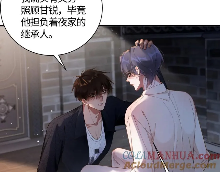 第48集 你是不是？42