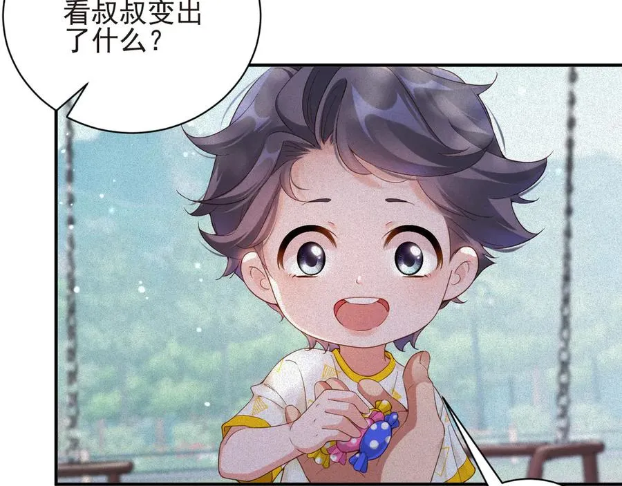 第55集 那个人是…纪然？49
