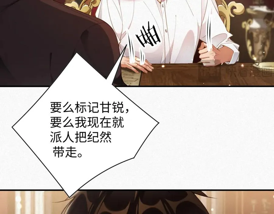 第31话 条件25