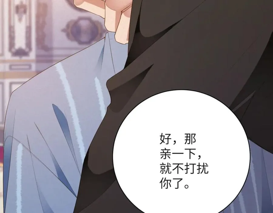 第51集 解决他65