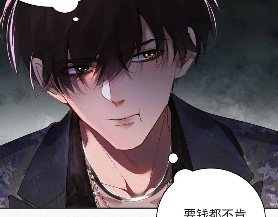 第21话 我们分手吧70