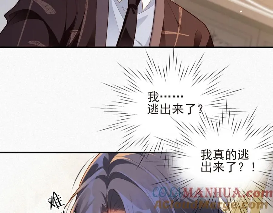 第24话 挣脱牢笼45
