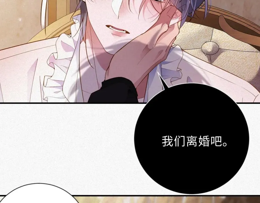 第39话 我们离婚28