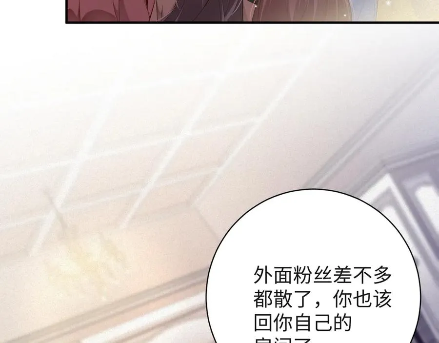 第55集 那个人是…纪然？5