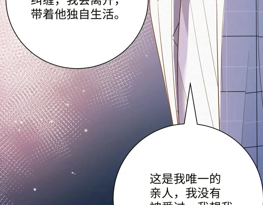 第51集 解决他54