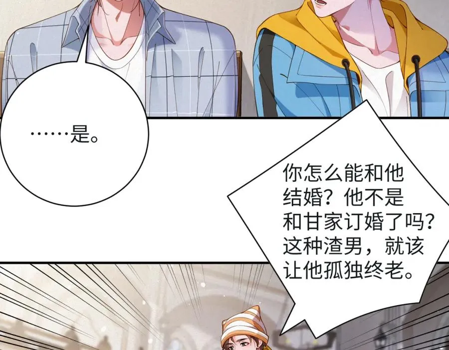 第49集 反击35
