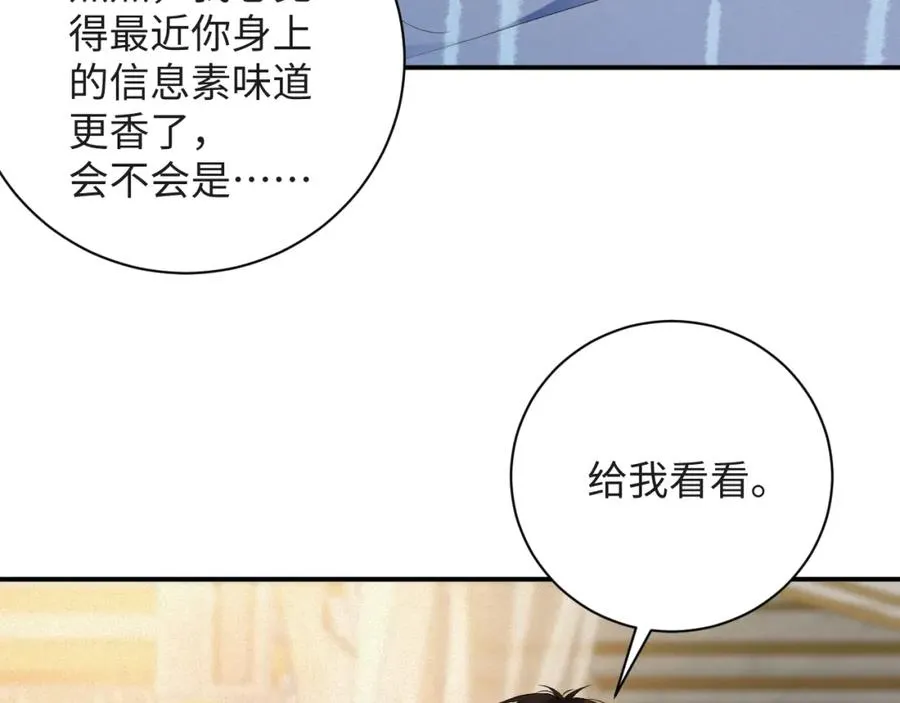 第51集 解决他67