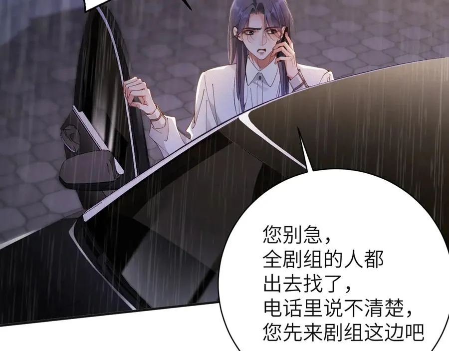 第68集 故地重游14
