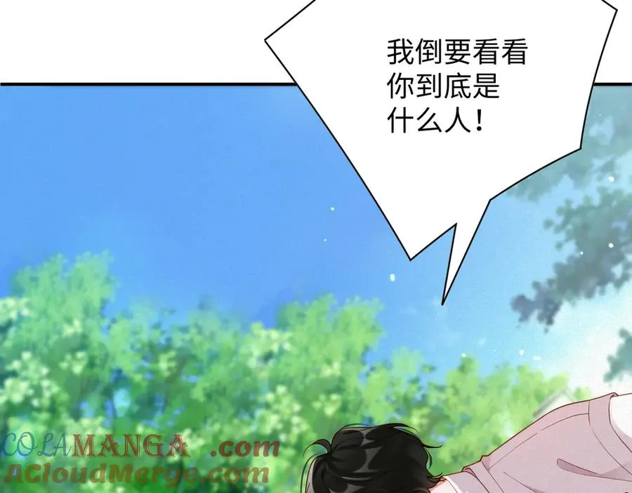 第58集 你真的回来了24