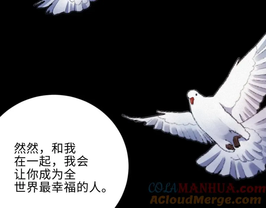 第38集 清醒12