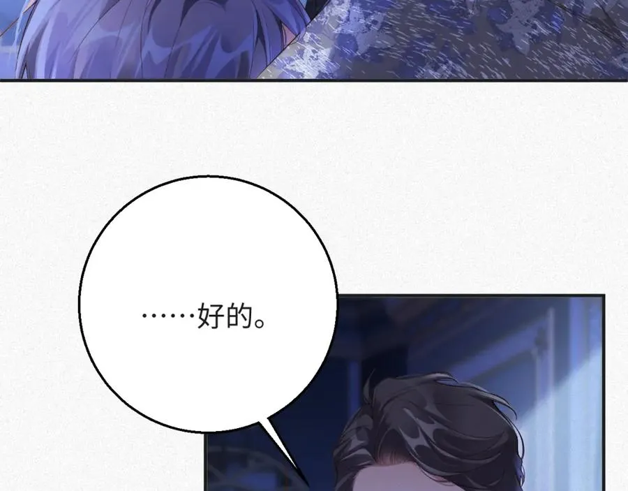 第19集 丢了性命38