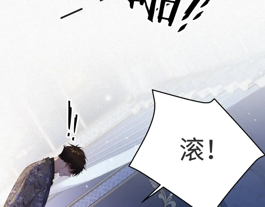 第19集 丢了性命85