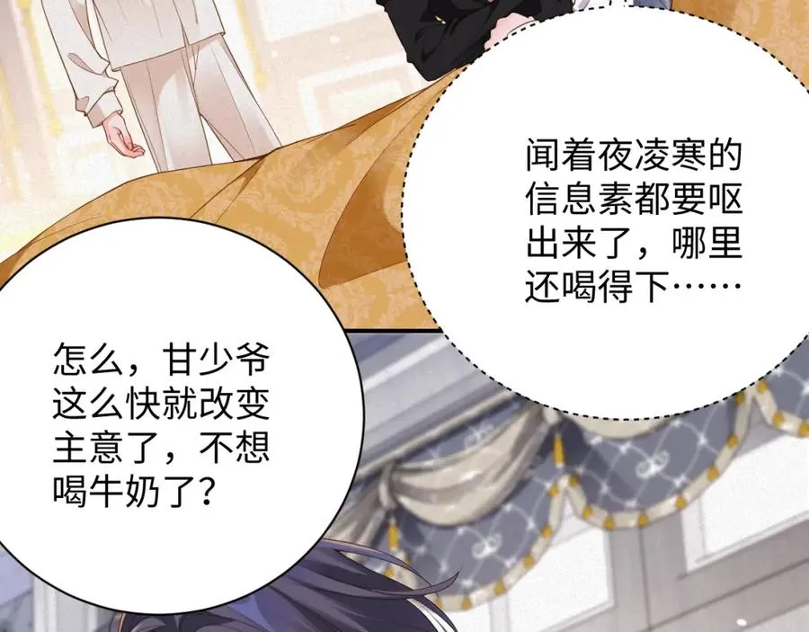 第47集 下毒34