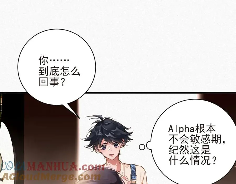 第28话 超A纪然64