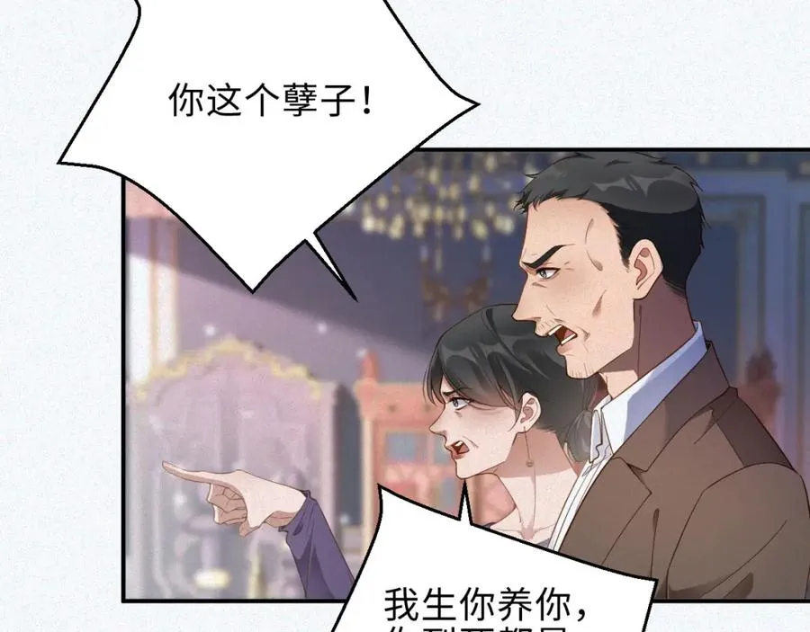 第32话 教训14