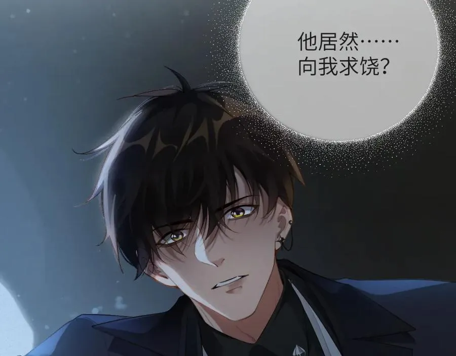 第7话 交易14