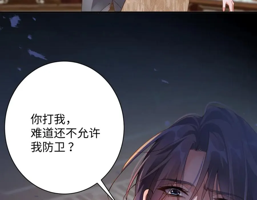 第41话 反击82