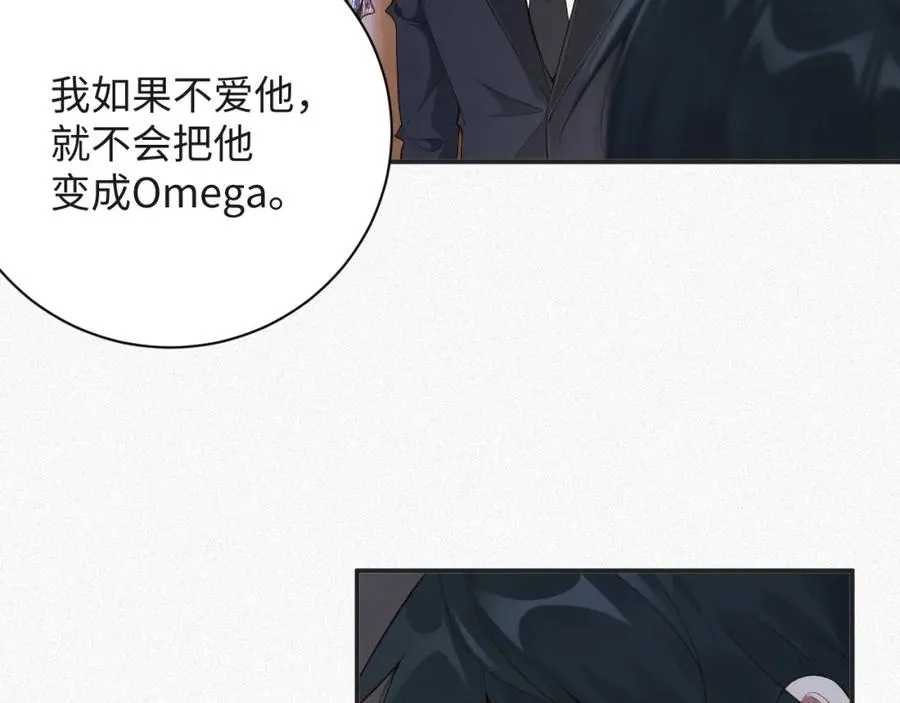 第23话 离开还是死去77