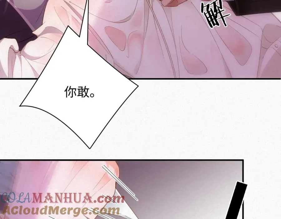 第34话 博弈78