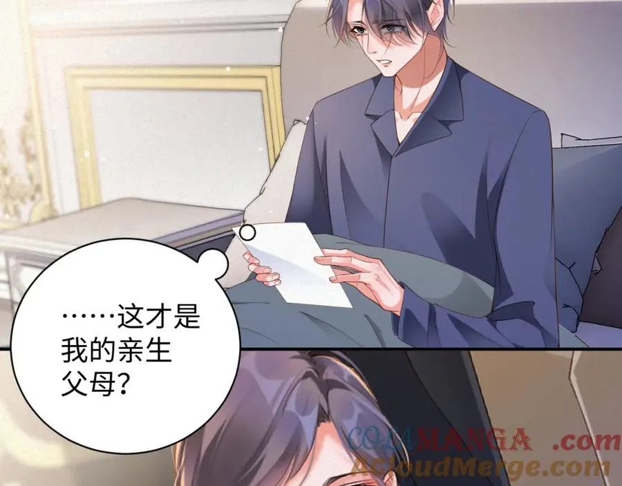 第54集 涅槃重生63