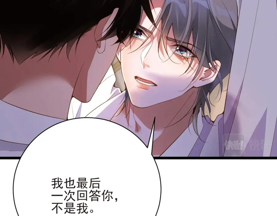 第14话 你再闹一下试试38