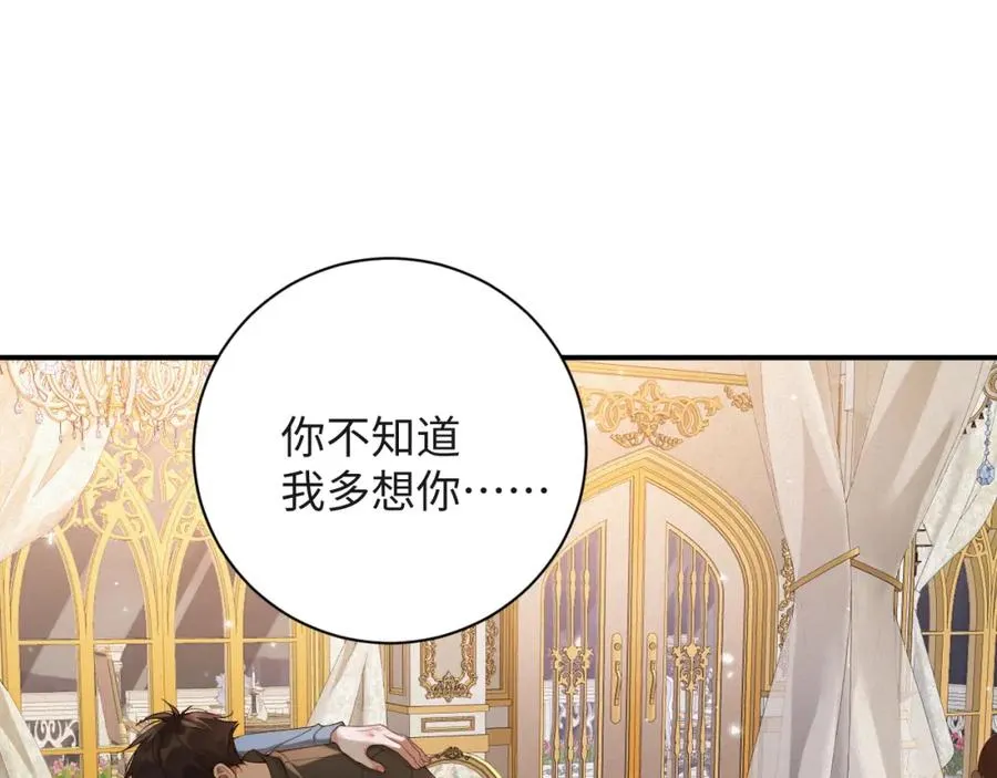 第51集 解决他78