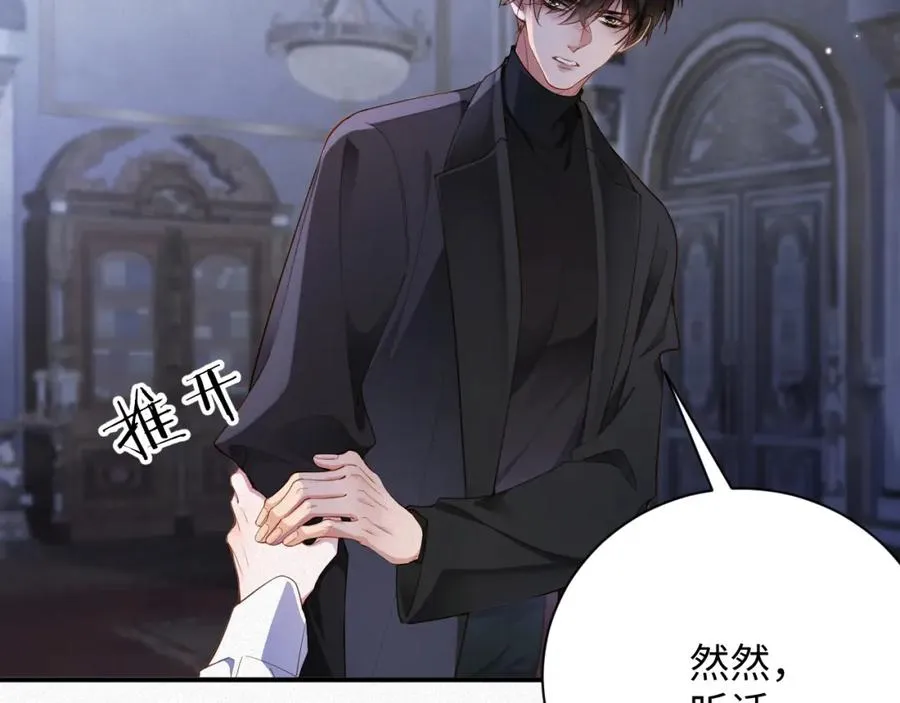 第37集 敏感期而已26