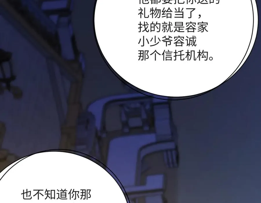 第17话 第一次64