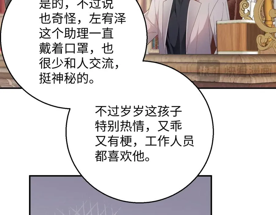 第56集 重逢16