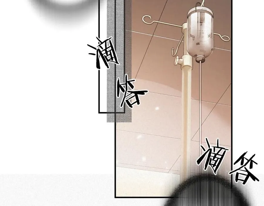第54集 涅槃重生5