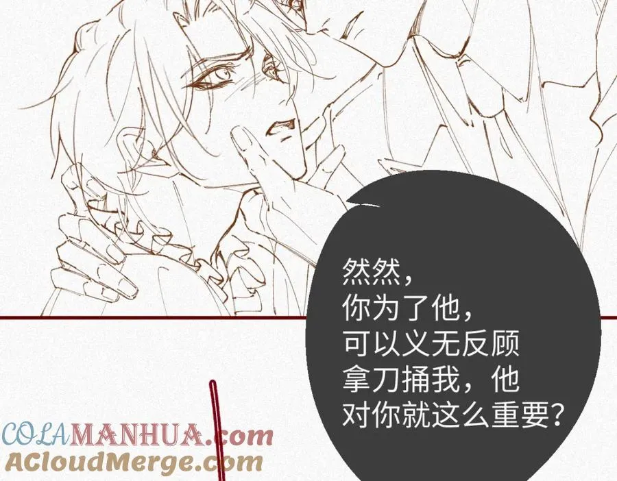 第32话 教训93